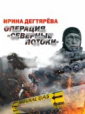 Operaciya 