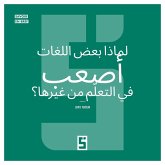 Pourquoi certaines langues sont plus difficiles à apprendre ? (version arabe) (eBook, ePUB) Pourquoi certaines langues sont plus difficiles à apprendre ? (version arabe) (eBook, ePUB)