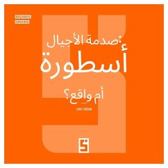 Cover Le Choc des Générations : Mythe ou Réalité ? (version arabe) (eBook, ePUB)