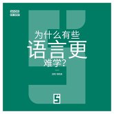 Pourquoi certaines langues sont plus difficiles à apprendre ? (version chinois mandarin) (eBook, ePUB) Pourquoi certaines langues sont plus difficiles à apprendre ? (version chinois mandarin) (eBook, ePUB)