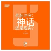 Le Choc des Générations : Mythe ou Réalité ? (version chinois mandarin) (eBook, ePUB) Le Choc des Générations : Mythe ou Réalité ? (version chinois mandarin) (eBook, ePUB)