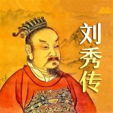 刘秀传 (MP3-Download)