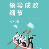 领导成败细节 (MP3-Download)