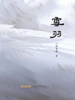 Cover ¿¿ (eBook, ePUB)