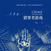 猎罪者游戏 (MP3-Download)