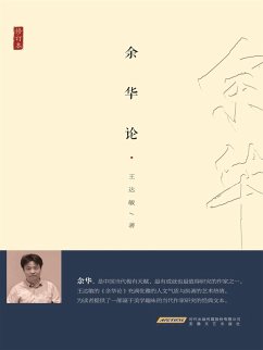 Cover ¿¿¿ (eBook, ePUB)