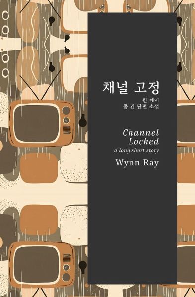 ¿¿ ¿¿ (eBook, ePUB) ¿¿ ¿¿ (eBook, ePUB)