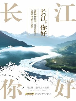 Cover ¿¿,¿¿! (eBook, ePUB)