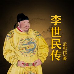 Cover 李世民传 (MP3-Download)