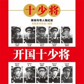 开国十少将 (MP3-Download)