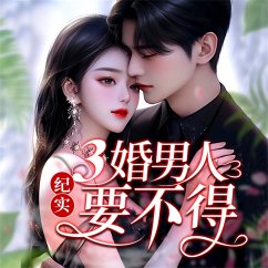 Cover 纪实：三婚男人要不得 (MP3-Download)