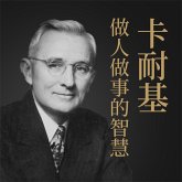 卡耐基做人做事的智慧 (MP3-Download)
