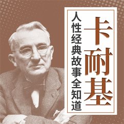 Cover 卡耐基人性经典故事全知道 (MP3-Download)