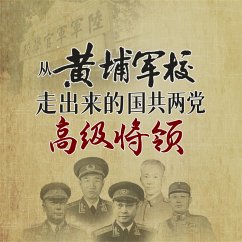 Cover 从黄埔军校走出来的国共两党高级将领 (MP3-Download)