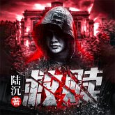 救赎 (MP3-Download)