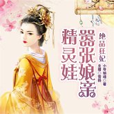 绝品狂妃：嚣张娘亲精灵娃 (MP3-Download)