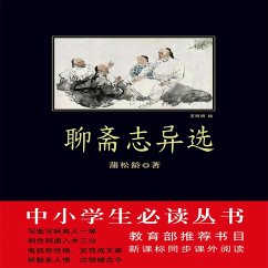 Cover 聊斋志异选 (MP3-Download)