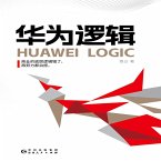 华为逻辑 (MP3-Download)