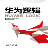 华为逻辑 (MP3-Download)