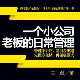 一个小公司老板的日常管理 (MP3-Download) 一个小公司老板的日常管理 (MP3-Download)
