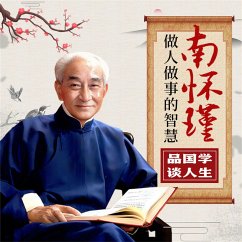 Cover 南怀瑾做人做事的智慧：品国学，谈人生 (MP3-Download)