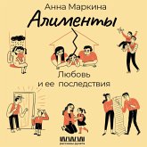 Alimenty. Lyubov' i ee posledstviya (MP3-Download)