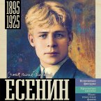 Esenin (MP3-Download)