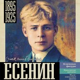 Esenin (MP3-Download)