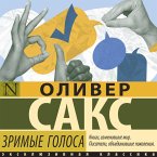 Zrimye golosa (MP3-Download)