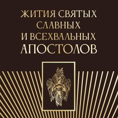 Cover Zhitiya svyatyh slavnyh i vsehvalnyh apostolov (MP3-Download)