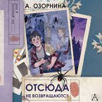Otsyuda ne vozvraschayutsya (MP3-Download)