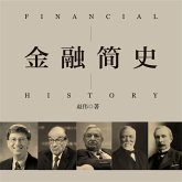 金融简史 (MP3-Download)