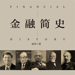 Cover 金融简史 (MP3-Download)
