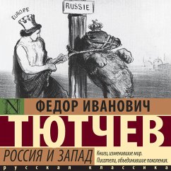 Cover Rossiya i Zapad (MP3-Download)