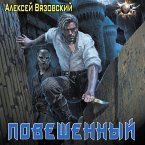 Poveshennyy (MP3-Download)