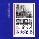 蒋介石四大秘书 (MP3-Download)