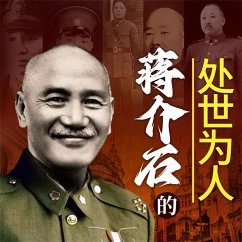 Cover 蒋介石的处世为人 (MP3-Download)