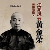 江湖风云黄金荣 (MP3-Download) 江湖风云黄金荣 (MP3-Download)