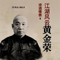 Cover 江湖风云黄金荣 (MP3-Download)