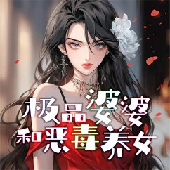 Cover 极品婆婆和恶毒养女 (MP3-Download)