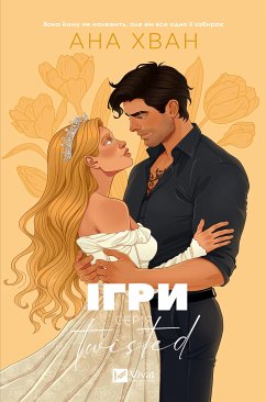 Cover Ігри. Серія Twisted (eBook, ePUB)