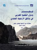 Qatar and the Gulf States in the Indian Archives (Delhi Archives) 4th Volume (eBook, ePUB) Qatar and the Gulf States in the Indian Archives (Delhi Archives) 4th Volume (eBook, ePUB)