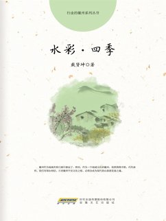 Cover ¿¿·¿¿ (eBook, ePUB)