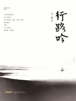 Cover ¿¿¿ (eBook, ePUB)