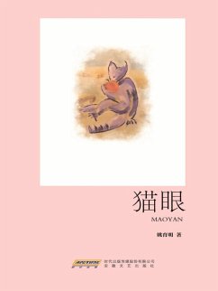 Cover ¿¿ (eBook, ePUB)