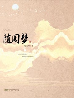 Cover ¿¿¿ (eBook, ePUB)