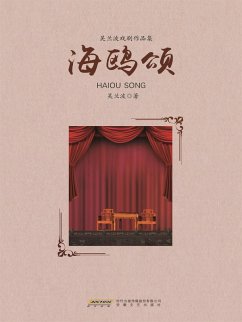 Cover ¿¿¿ (eBook, ePUB)