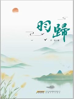 Cover ¿¿ (eBook, ePUB)