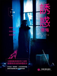 Cover ¿¿2:¿¿ (eBook, ePUB)