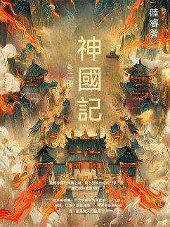 Cover ¿¿¿ (eBook, ePUB)